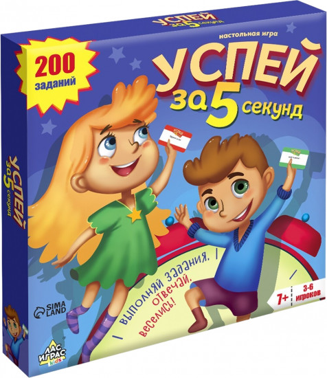 Игра настольная «Успей за 5 секунд»