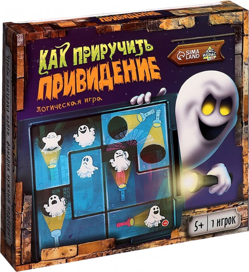 Игра настольная «Как приручить привидение»