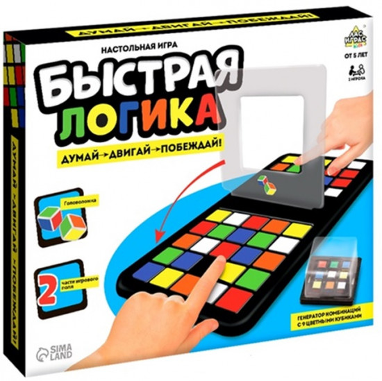 Игра настольная «Быстрая логика»