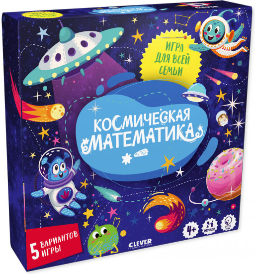 Игра настольная «Космическая математика»