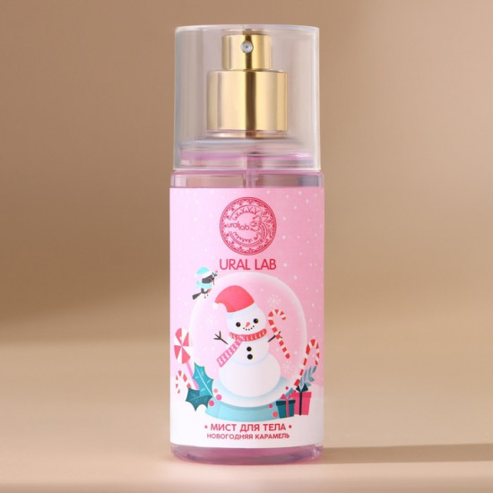 Мист для тела «Happy moments»