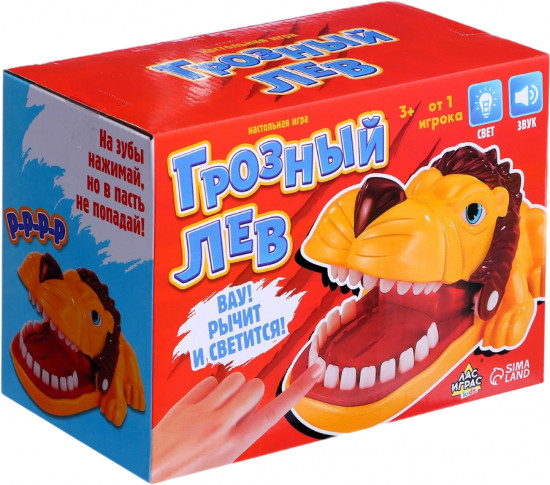 Игра настольная «Грозный лев»