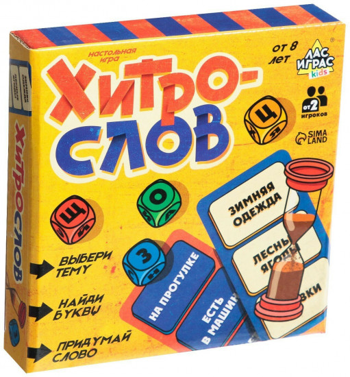 Игра настольная «Хитрослов»