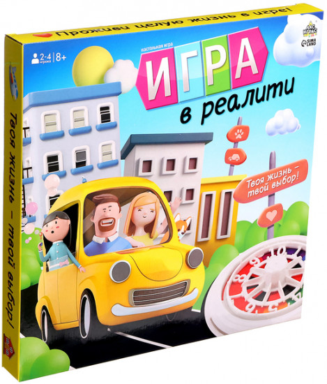Игра-бродилка «Игра в реалити!»