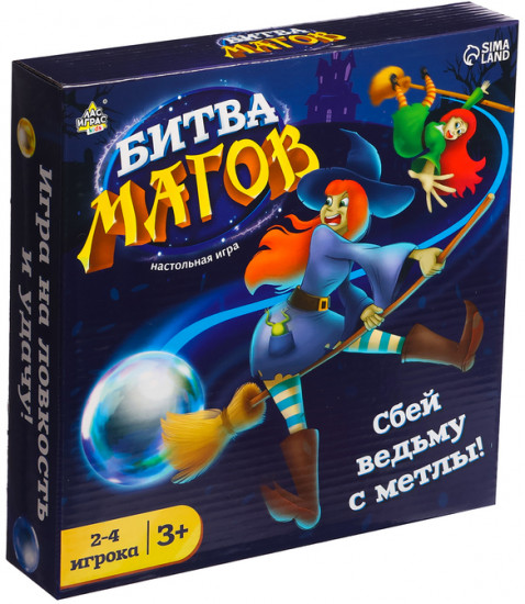 Игра настольная «Битва магов»