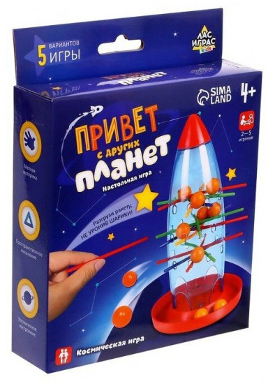 Игра настольная «Привет с других планет»