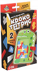 Игра настольная «Кроко тетрис»
