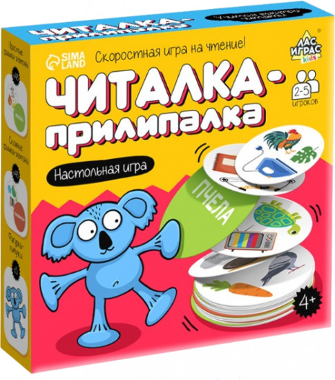 Игра настольная «Читалка-прилипалка»