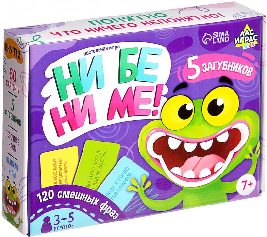 Игра настольная «Ни бе ни ме!»