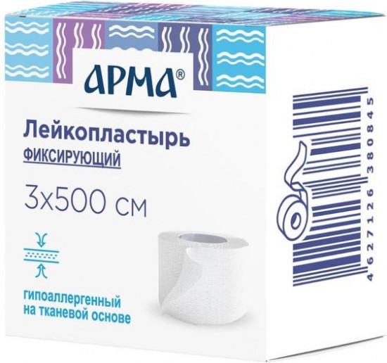 Лейкопластырь фиксирующий белый