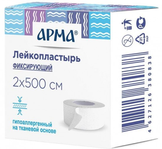 Лейкопластырь фиксирующий белый