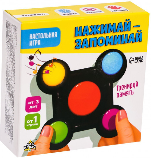 Игра на память «Мемори. Нажимай-запоминай»
