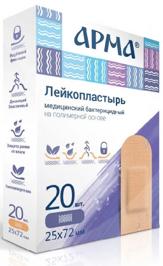 Набор лейкопластырей бежевых на нетканной основе