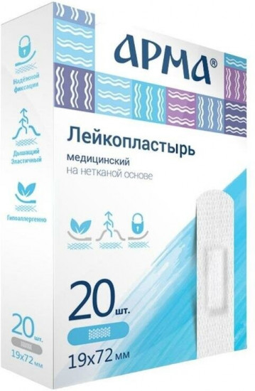Набор лейкопластырей белых на нетканной основе