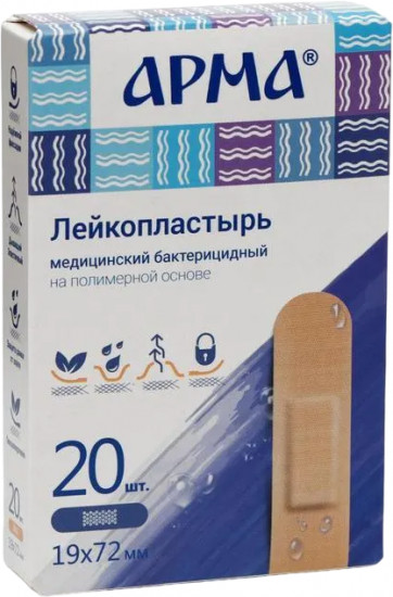 Набор лейкопластырей бактерицидных телесных