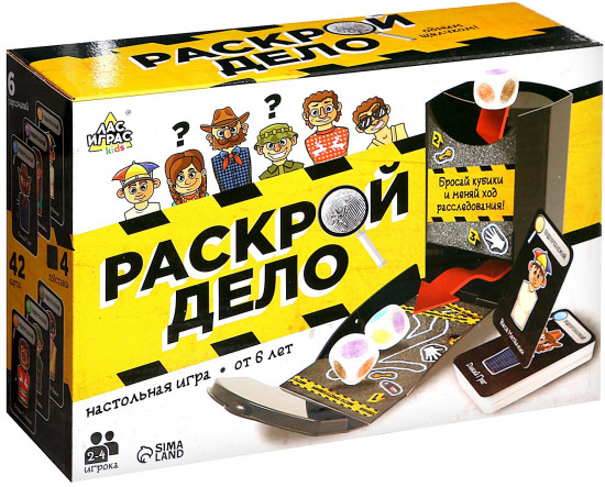 Игра настольная «Раскрой дело»