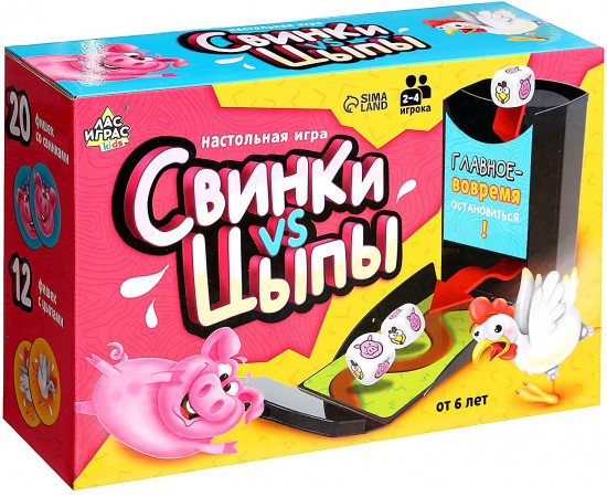 Игра настольная «Свинки vs Цыпы»