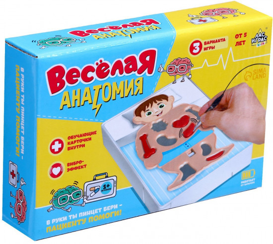 Игра настольная «Весёлая анатомия»