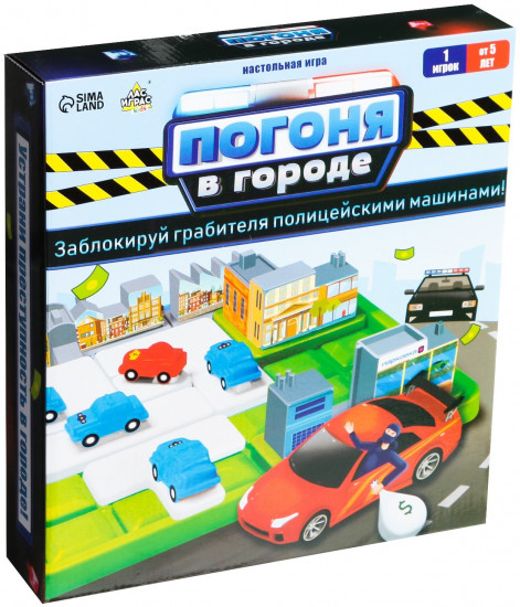 Игра настольная «Погоня в городе»
