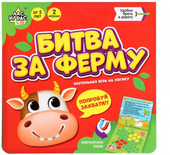 Игра настольная «Битва за ферму»