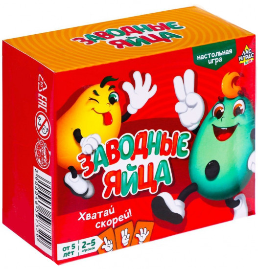 Игра настольная «Заводные яйца»