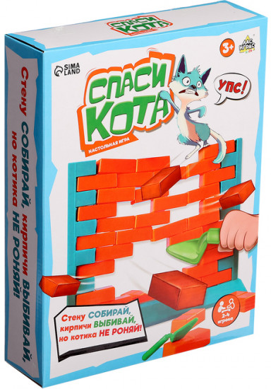 Игра настольная «Спаси кота»