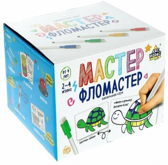 Игра настольная «Мастер фломастер»