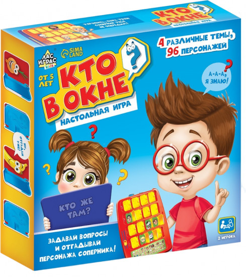 Игра настольная «Кто в окне»
