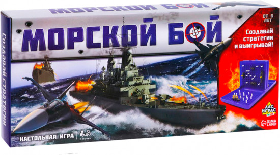 Игра настольная «Морской бой»