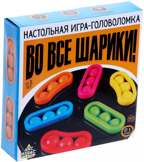 Игра настольная «Во все шарики»