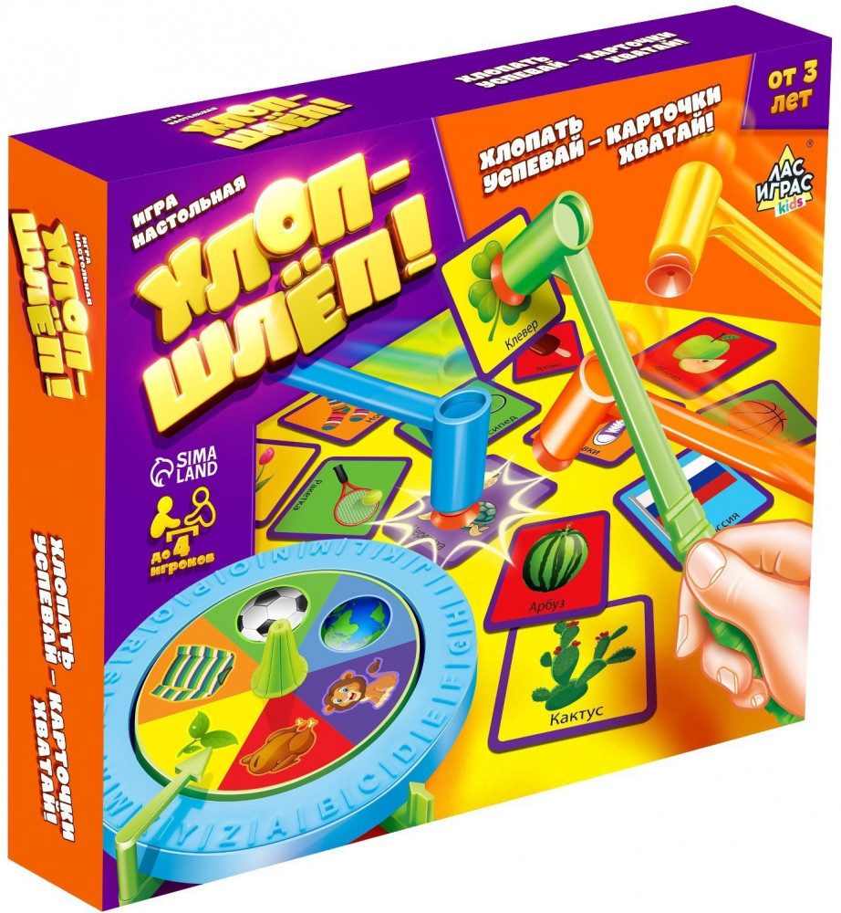 Игра настольная «Хлоп-шлёп» | Игры на скорость и реакцию | Лас Играс