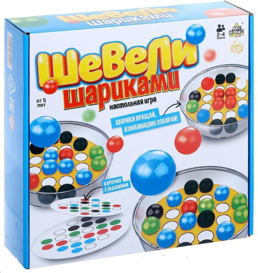 Игра настольная «Шевели шариками»