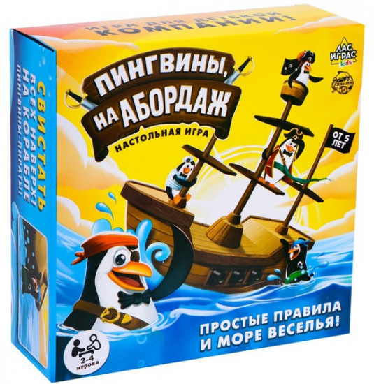 Игра настольная «Пингвины, на абордаж»