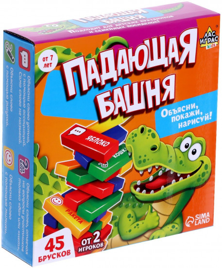Игра настольная «Падающая башня. Крокодил»