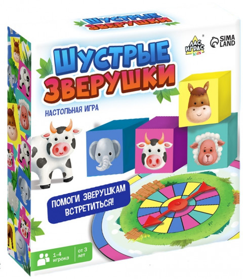 Игра настольная «Шустрые зверушки»