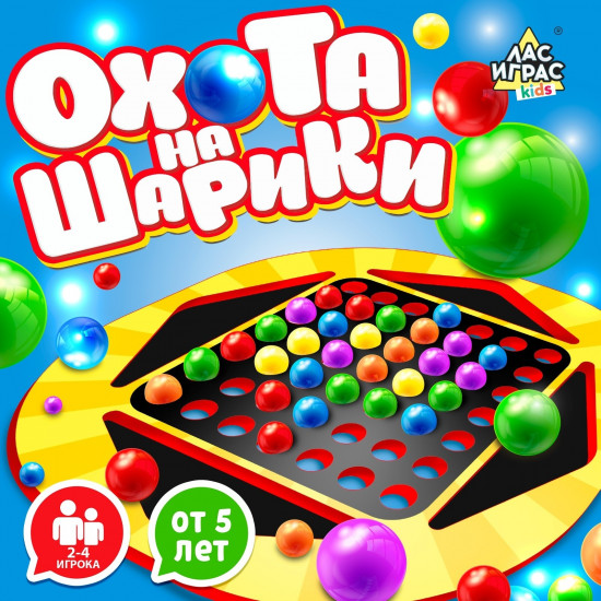 Игра настольная «Охота на шарики»
