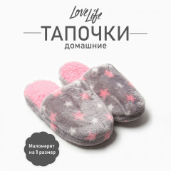 Тапочки женские