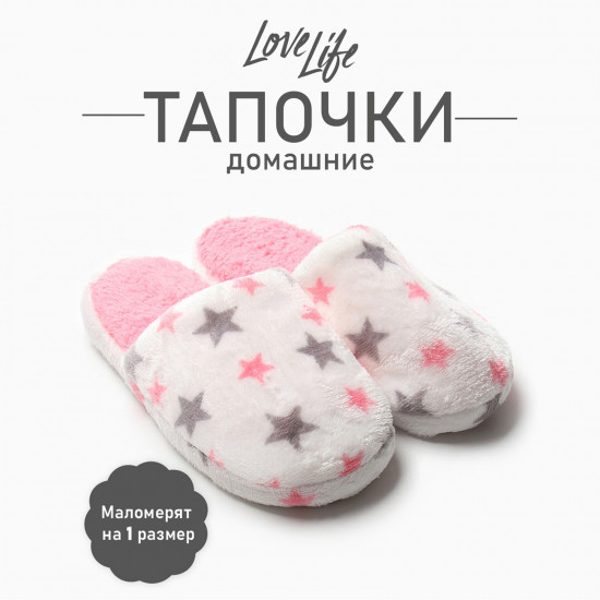 Тапочки женские