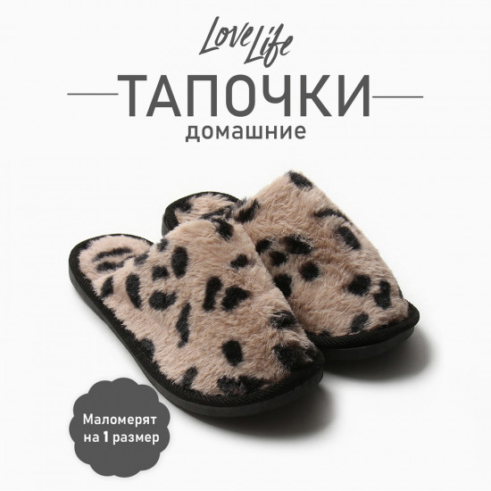 Тапочки женские