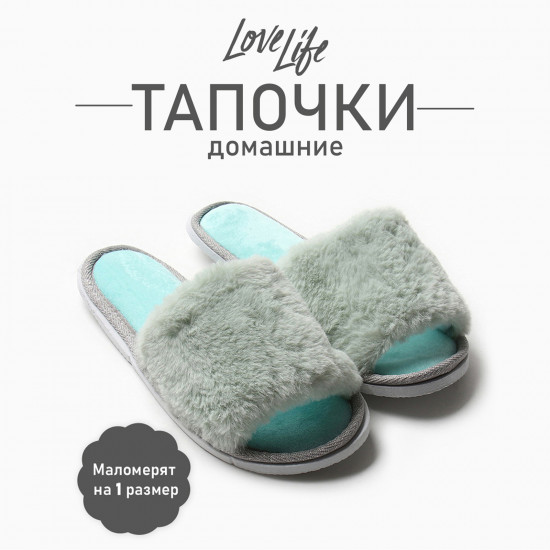 Тапочки женские с открытым носом