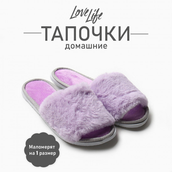 Тапочки женские с открытым носом
