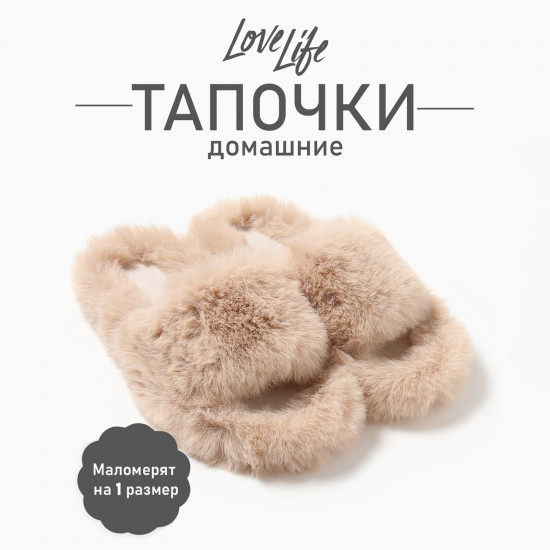 Тапочки женские с открытым носом