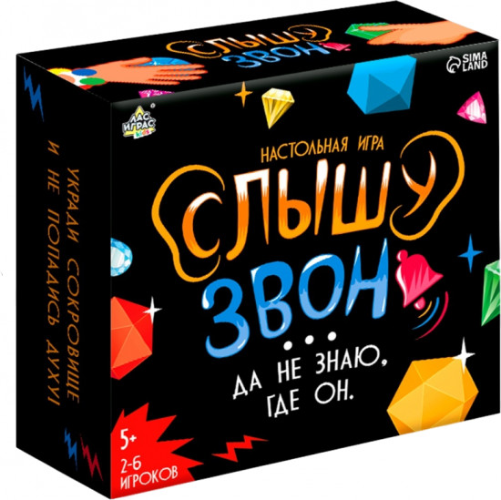 Игра настольная «Слышу звон»