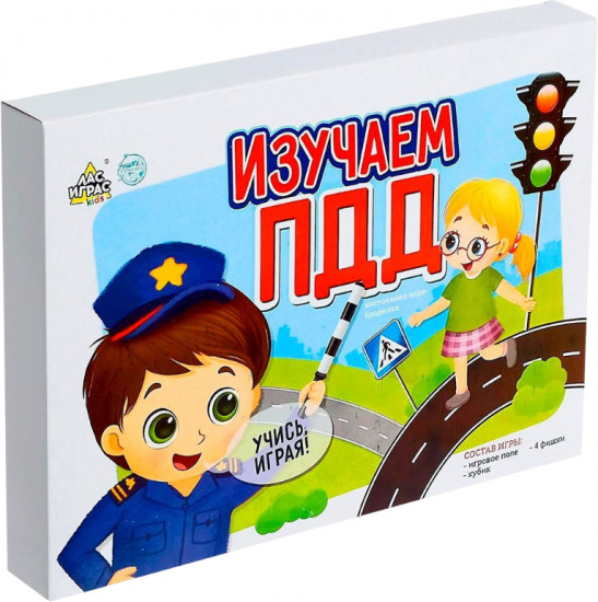 Игра-бродилка «Изучаем ПДД»