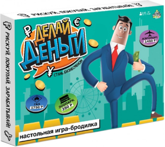 Игра настольная «Делай деньги»