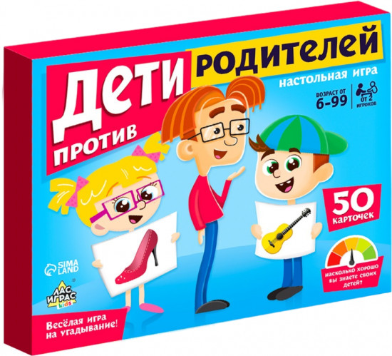 Игра настольная «Дети против родителей»