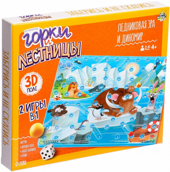 Игра-бродилка настольная «Горки и лестницы. Ледниковая эра и диномир!»