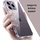Противоударный чехол на Iphone 15 ProMax