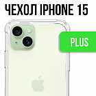 Противоударный чехол на Iphone 15 Plus