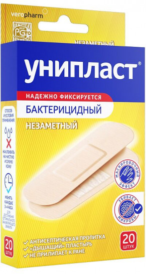 Лейкопластырь бактерицидный «Унипласт»